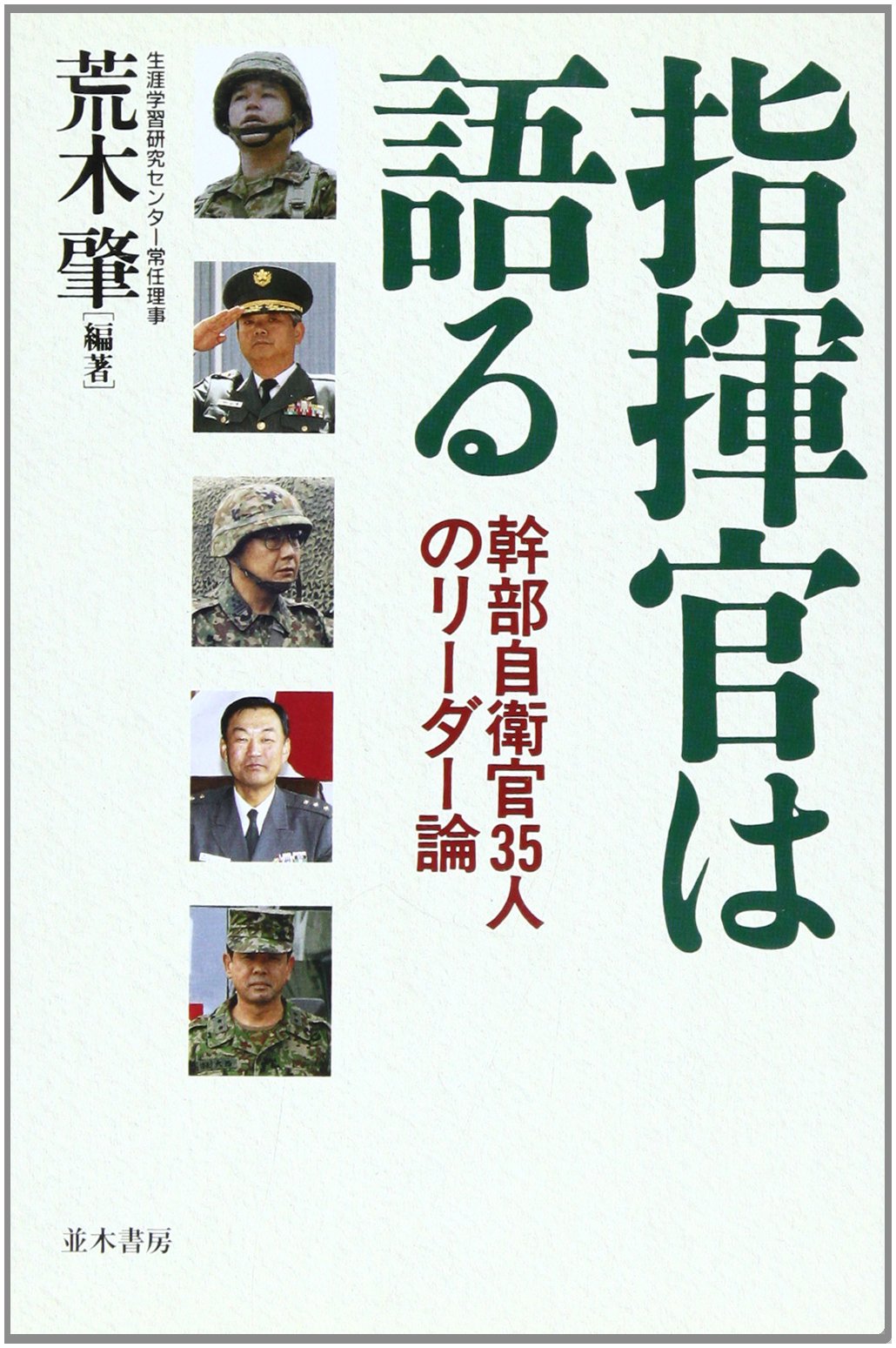 81TLdG+eXEL.jpg